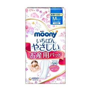 滿意寶寶moony產褥墊 M 10片/包