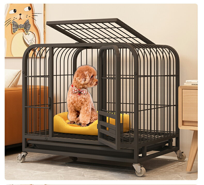【全球優品匯】狗籠子小型犬室內帶廁所泰迪柯基中型寵物家用大型圍欄式狗狗別墅