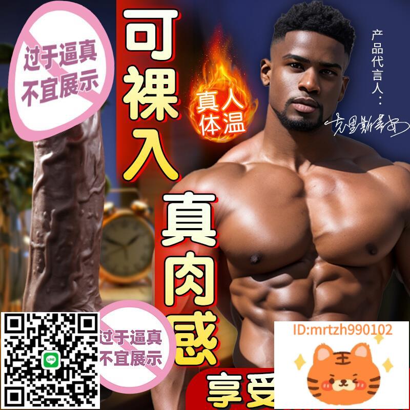 模擬假陽具情趣用品成人玩具自慰器女用抽插假陰莖炮機全自動高潮-莉子百貨