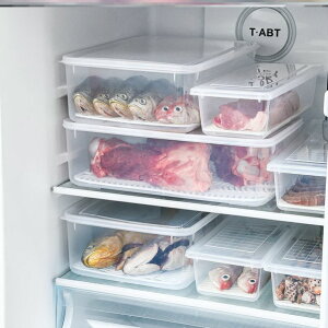 真空保鮮盒冰箱冷凍魚肉瀝水廚房分類收納盒塑料長方形帶蓋冷藏盒