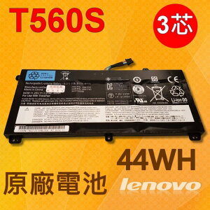 聯想 LENOVO T560S 原廠電池 T550 T550S T560 W550 W550S