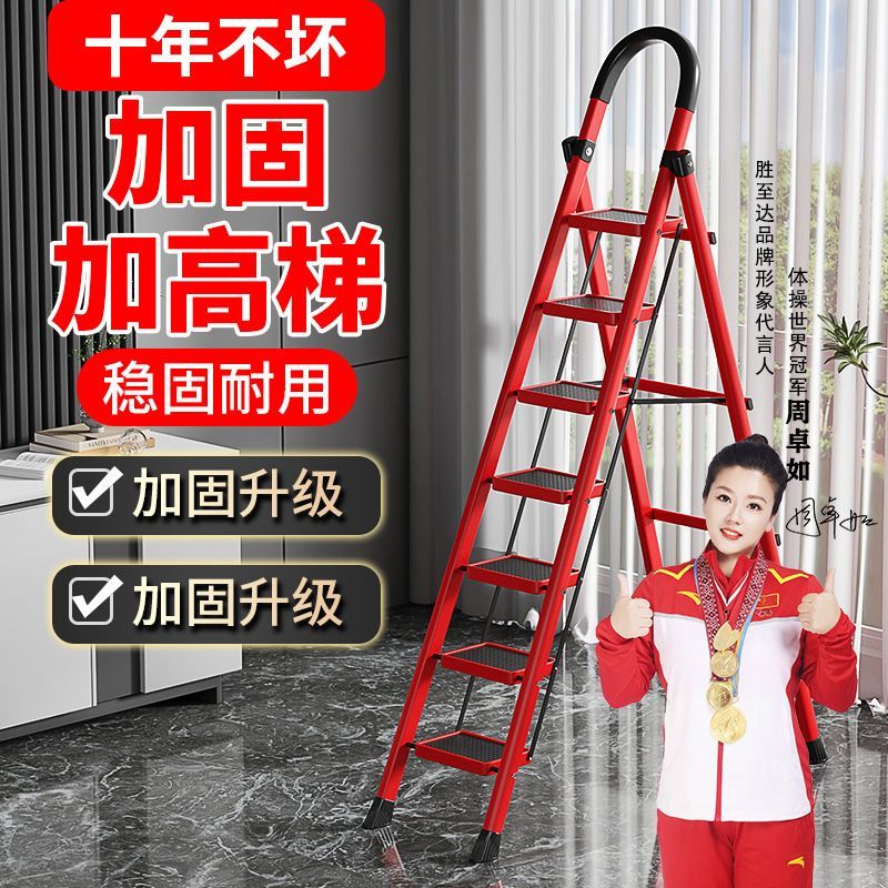 現貨免運！折疊梯 置物架 扶梯 人字梯 爬梯 新款折疊梯子家用伸縮置物架擱板人字梯移動爬梯多功能置物架扶梯 八折下殺 打骨折 可開發票 加客服賴享受巨額優惠