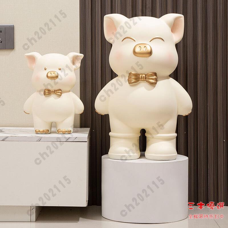撲滿 存錢筒 存錢罐 交換禮物 耶誕節禮物 2024新款豬存錢罐只進不出超大客廳擺件儲錢可存取男女孩生日禮物 三木優選
