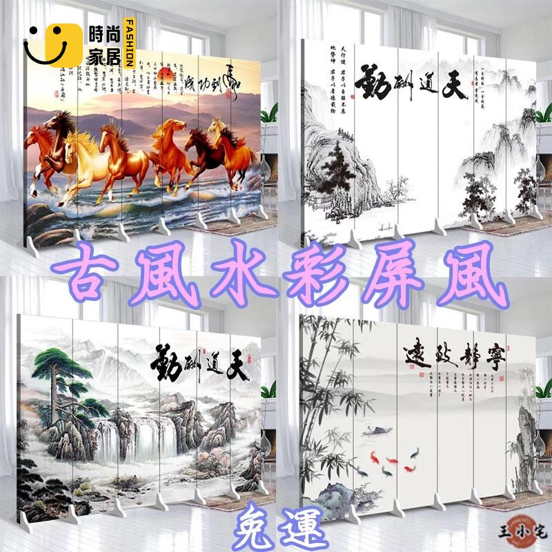工廠直銷 【免運】屏風 中式 禪意 客廳 小戶型 辦公 臥室 遮擋 家用 簡約 現代 折疊 移動 推拉 酒店 隔斷 簡易特惠/工廠現貨直銷 全館折扣 售後保障 s546