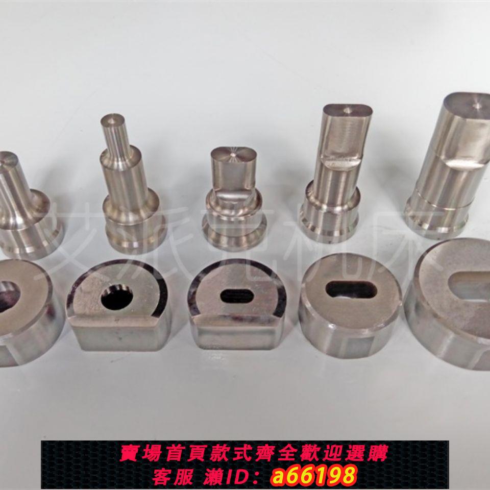 【臺灣公司 可開發票】Q35Y聯合沖剪機沖頭沖床模具液壓沖孔機沖壓磨具腰孔圓孔沖針沖模