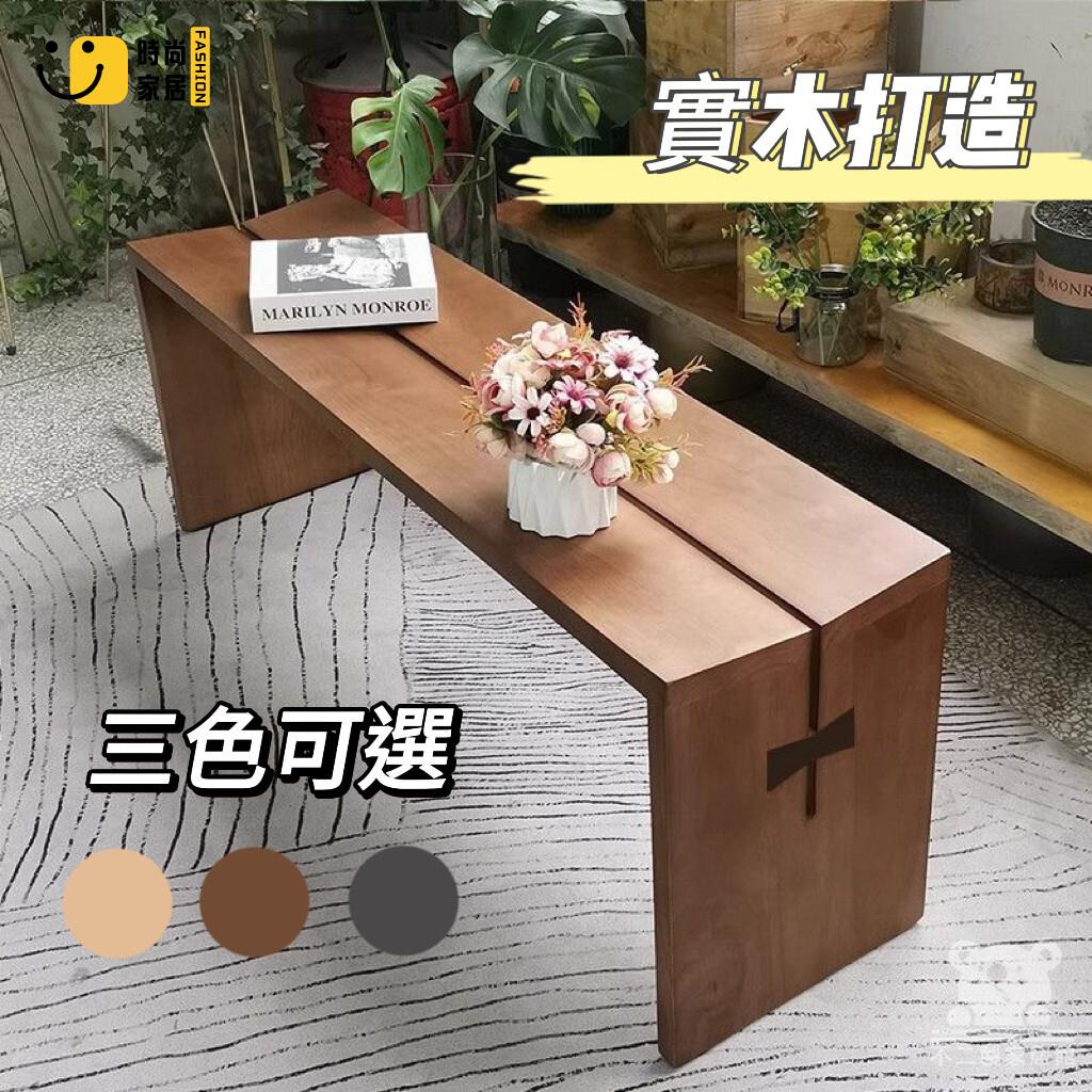 免運 可開發票 【實木打造 北歐風長條凳】家用 換鞋凳 原木 穿鞋凳 三人長椅 長板凳 床尾凳 客製長條凳 餐椅 工廠現貨直銷 可開發票 全館八折 售後保障 店長推薦 ss567