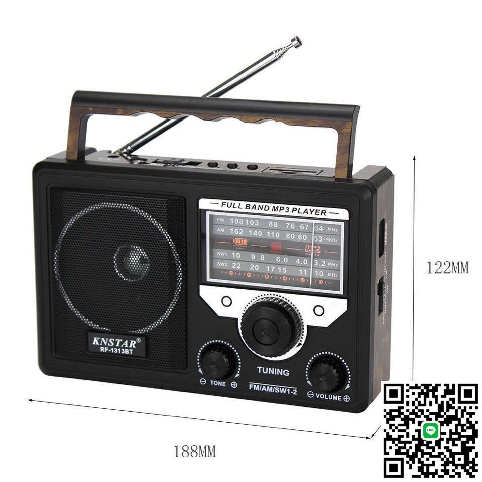 老人老式復古多功能多波段收音機TF插卡U盤播放FM/AM/SW