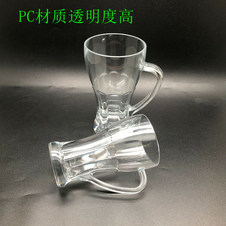 嘉寶PC亞克力啤酒杯KTV塑膠帶手柄酒吧扎啤杯果汁飲料杯冷飲奶茶