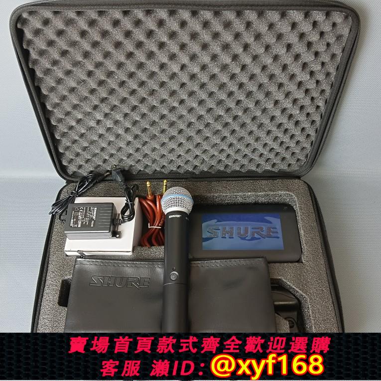 {可打統編 保固一年}Shure/舒爾BLX24/288無線 線麥克風直播K歌舞臺演出SM58 BETA58A話筒