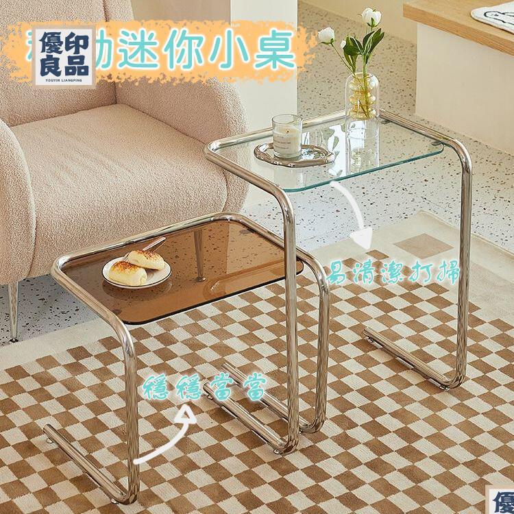 免運 工廠直銷 【茶幾 移動迷你小桌】輕奢小茶幾 邊幾 沙發角幾 輕奢床頭桌子 小戶型小桌 迷你小桌 陽臺玻璃小茶幾 可移動茶幾特惠/可開發票 售後保障 全館折扣y5410