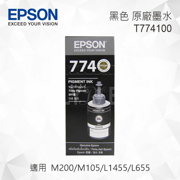 EPSON T774100 黑色 原廠墨水罐 適用 M200/M105/L1455/L655