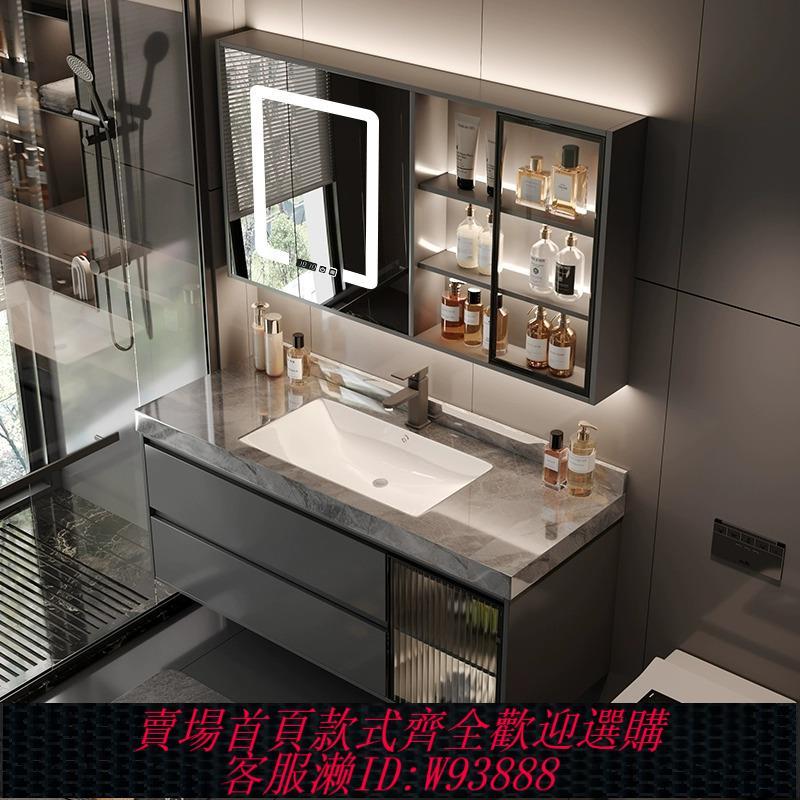 {臺灣公司貨 可打統編}輕奢巖板陶瓷無縫一體臺盆櫃實木智慧浴室櫃洗手池洗臉盆櫃洗漱臺
