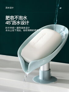 香皂盒創意瀝水放肥皂置物架免打孔吸盤個性可愛家用架子浴室神器