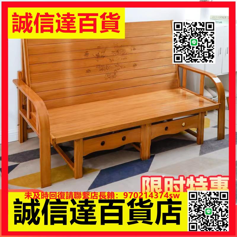 （高品質）折疊沙發床兩用雙人家用多功能實木午休涼床辦公室單人簡易竹床椅