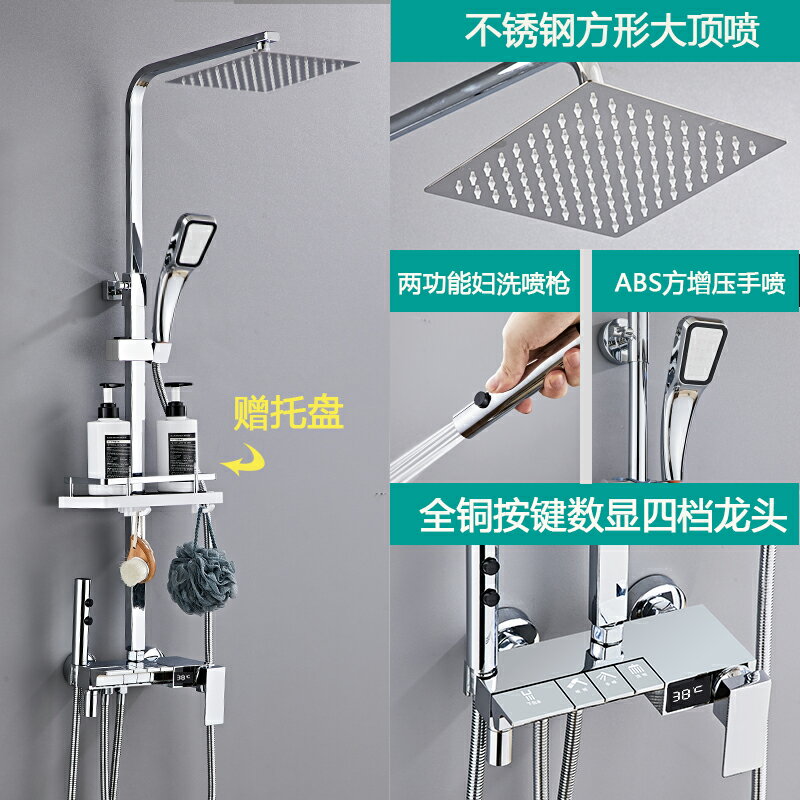 {可打統編 保固一年}淋浴花灑套裝家用浴室全銅龍頭沐浴器衛生間衛浴洗澡淋雨增壓噴頭 0