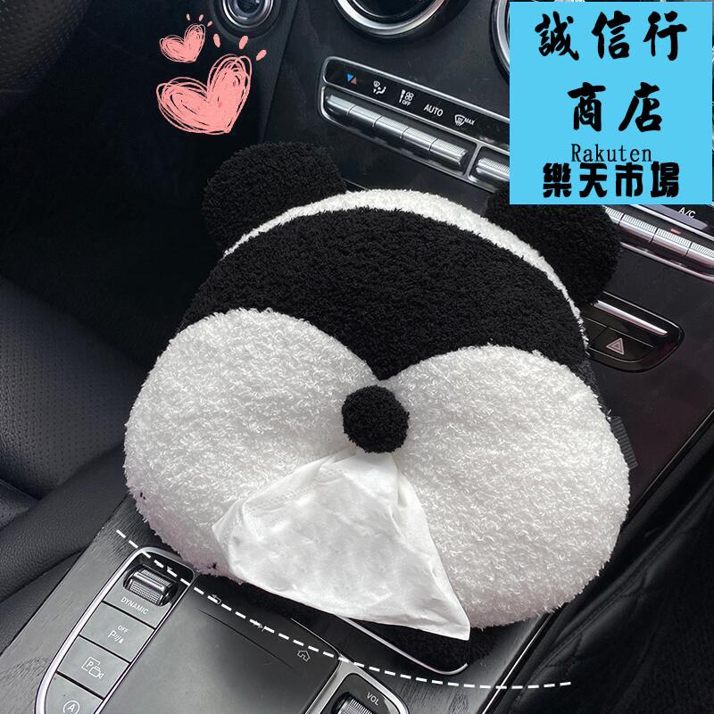 車載紙巾盒通用掛式遮陽板扶手箱椅背卡通可愛熊車用車內衛生紙盒