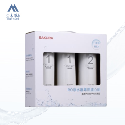 【櫻花 SAKURA】F0191- RO淨水器專用濾心3支入(一年份) 1