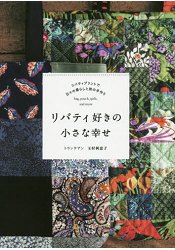 LibertyPrint生活之旅與幸福手作