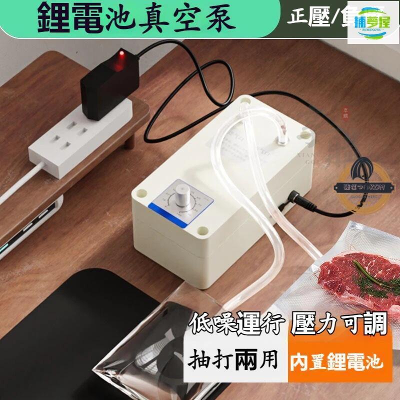 開發票 負壓真空泵 吸氣泵 微型真空泵 實驗用抽濾 吸奶器12V 電動微型 車載抽氣泵 最低價 快速出貨
