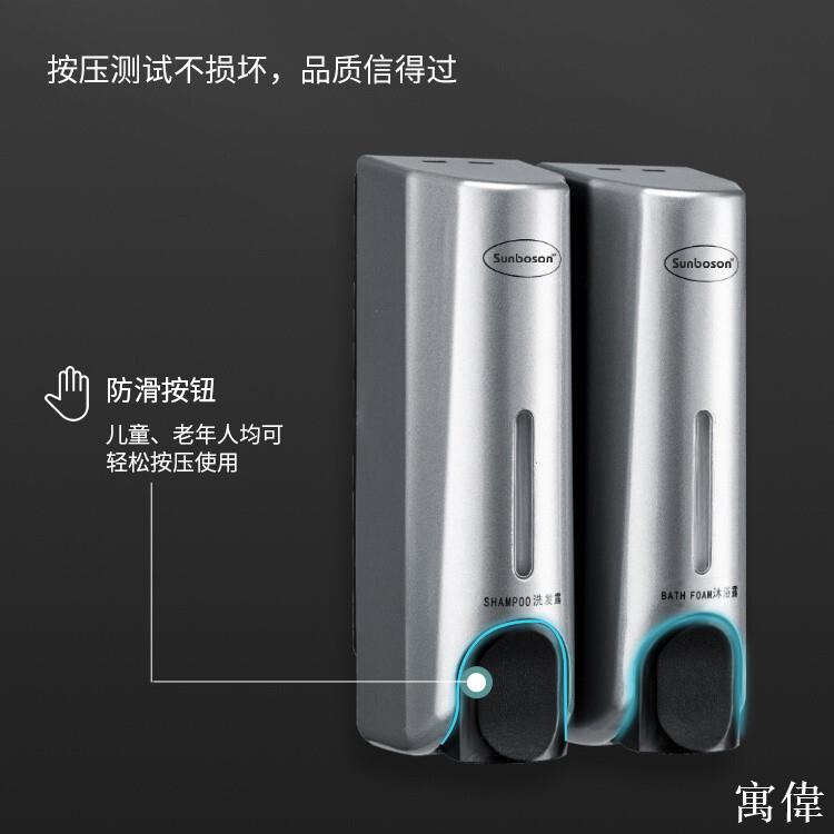 給皂機 給皂器 壁掛式給皂機 皂液沐浴乳 浴室給皂機 沐浴乳擠壓器 賓館酒店沐浴露盒子洗手液機按壓瓶免打孔消毒壁掛式皂液