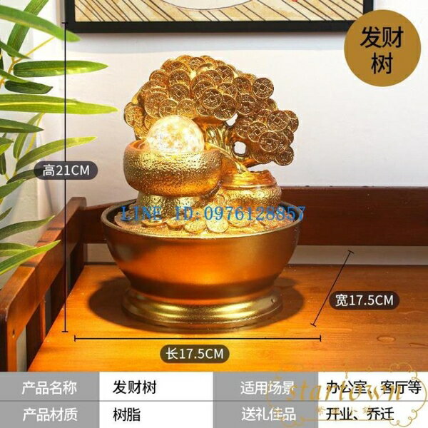 聚寶盆招財流水生財擺件風水輪開業禮品魚缸客廳裝飾【繁星小鎮】