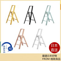 【日本直送!快速發貨!】 長谷川工業 lucano 3-step大型腳踏梯ML2.0-3 多色可選 含稅空運 【日本直送!快速發貨!】 長谷川工業 lucano 3-step大型腳踏梯ML2.0-3 多色可選 含稅空運