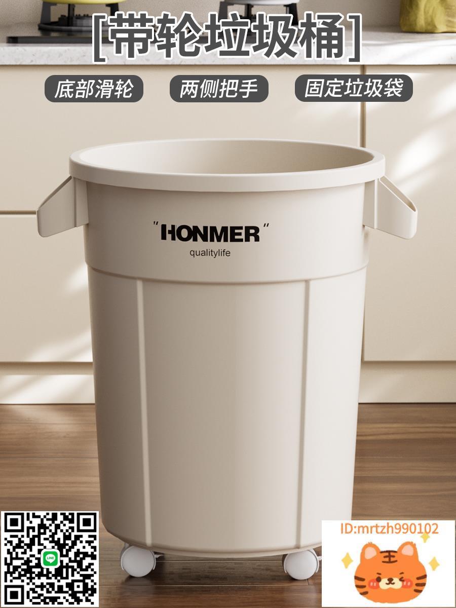 大容量家用2024新款廚房專用垃圾桶客廳高款大號商用餐飲戶外帶輪-杏奈生活舘