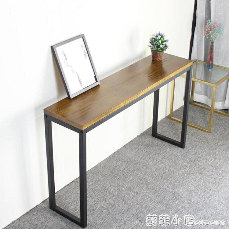 美式實木玄關桌子鐵藝簡約長條桌北歐客廳案臺墻邊長條窄邊桌條幾