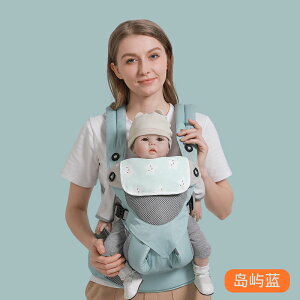 兒童背帶 腰凳背帶 前抱式背帶兒童外出簡易抱娃神器兒童多功能前後兩用寶寶背巾夏季『wl5637』