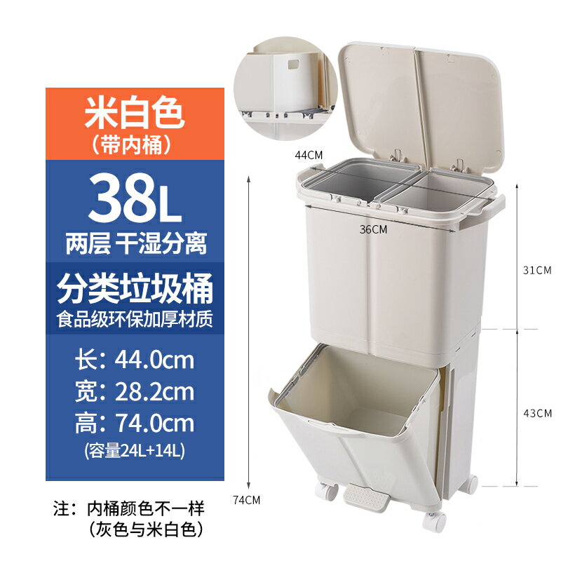 分類垃圾桶 日式垃圾分類垃圾桶家用帶內桶廚房帶蓋大號雙層腳踩廚餘干濕分離【MJ5446】