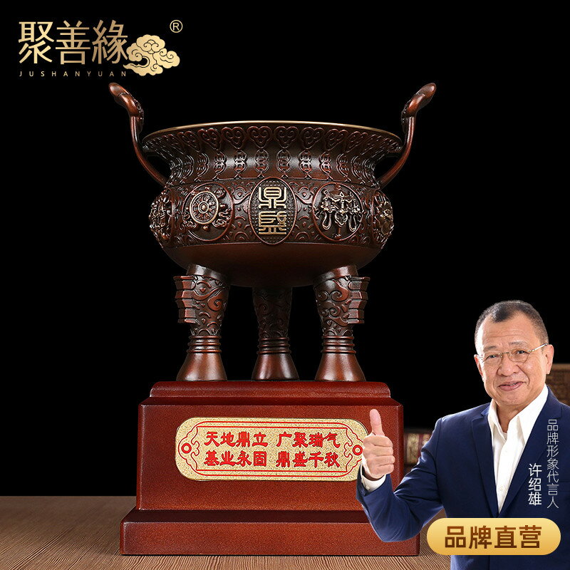 銅鼎擺件風水招財純銅辦公室商務禮品定製客廳家居開業喬遷禮品