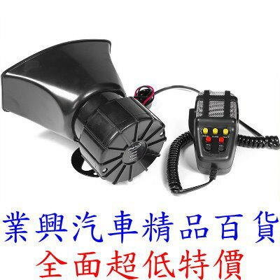 汽車喇叭 方口7音12V 100W 喊話喇叭 大聲公 機車喇叭 警報喇叭 HW-1304-7 (X1-31)