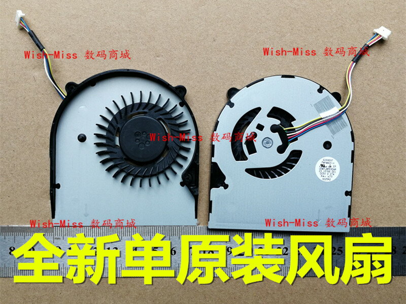 聯想昭陽 K4350A B4400S K4450A K4450 K4350 M4400S cpu散熱風扇