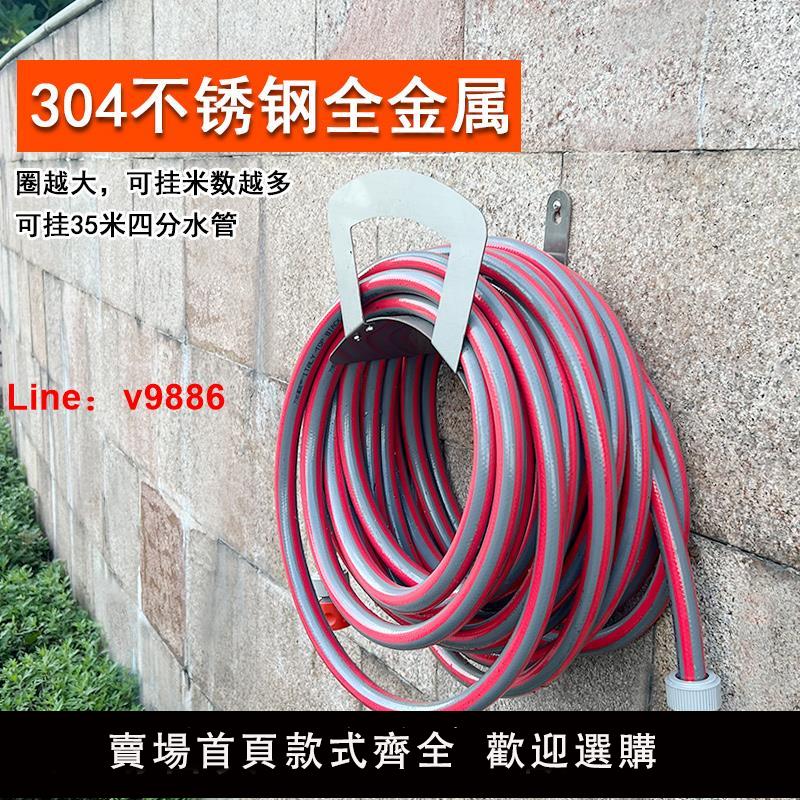 【臺灣公司 可開發票】不銹鋼水管軟管水管車收納架卷盤絞繞管架掛墻式收放器卷管器家用