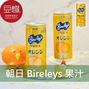 【限時下殺$29】日本飲料 Asahi朝日 Bireleys果汁(柳橙)★7-11取貨199元免運