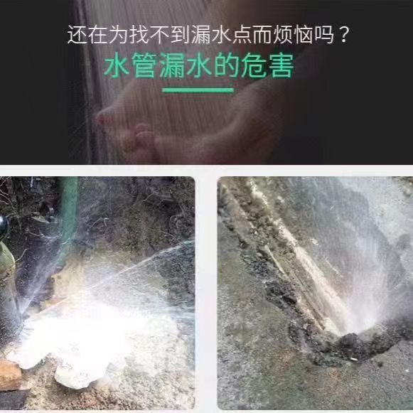 【最低價 公司貨】高精度管道漏水測漏儀暗管墻體聲音放大器集音器水管漏水專業檢測 5