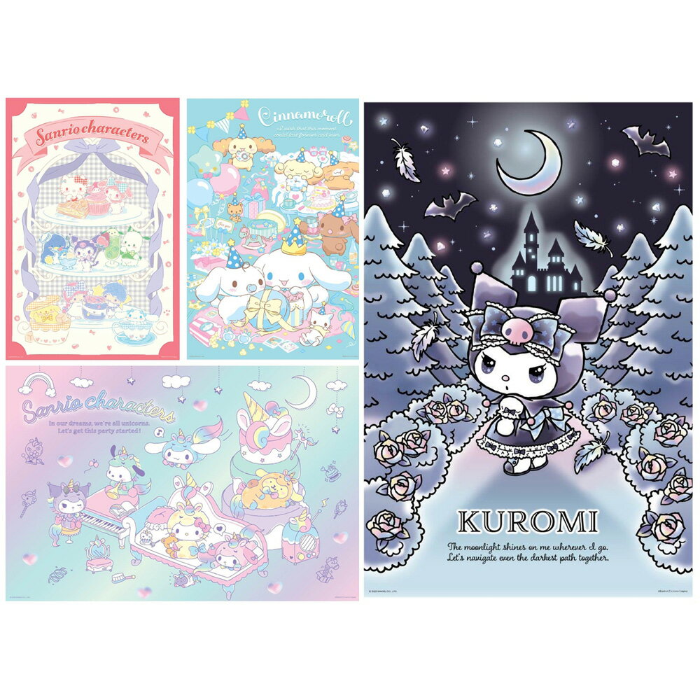 Sanrio characters拼圖1000片【九乘九購物網】