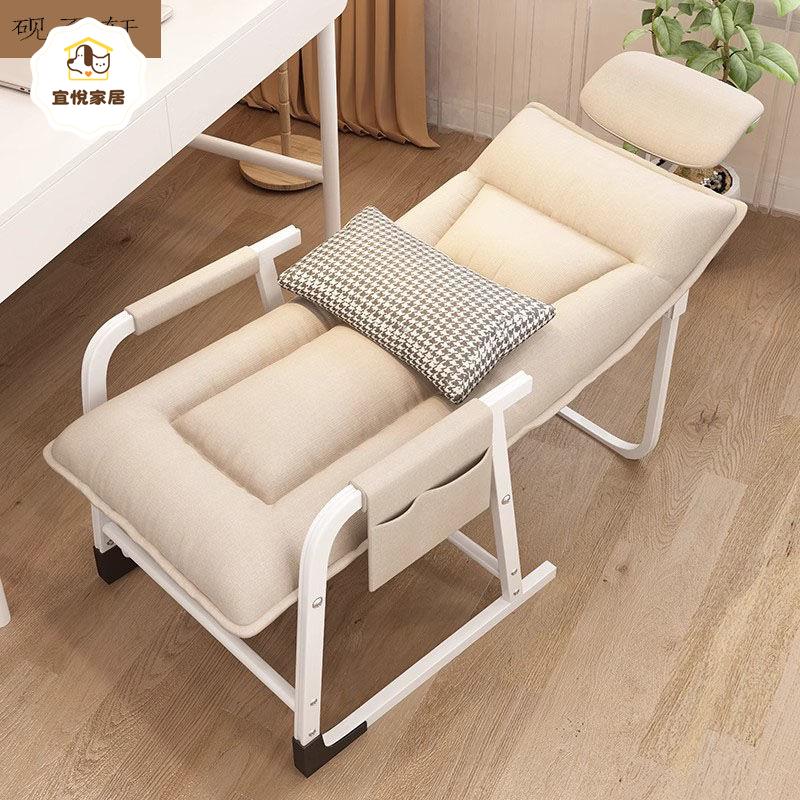 辦公室折疊椅躺椅