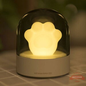 LED護眼臥室伴睡氛圍小夜燈女生禮品創意貓爪音樂燈usb充電音樂盒