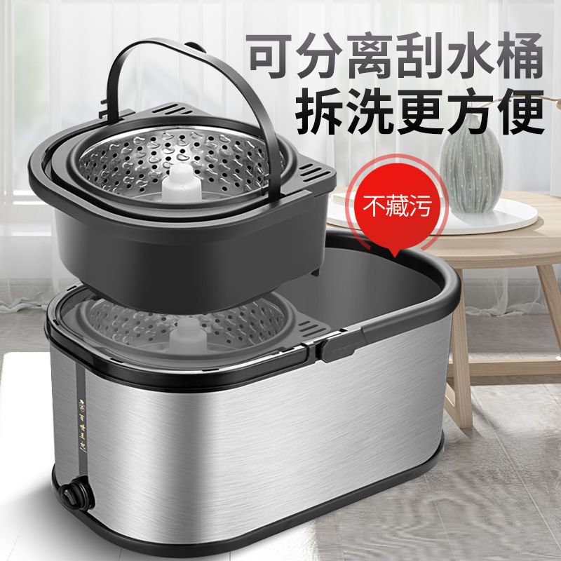 公司貨 免運/熱銷 雙驅動家用不銹鋼免手洗旋轉拖把桶拖地神器一拖凈好神拖 快速出貨 拖把 清潔工具 清潔用品 拖地神器 懶人拖把 魔術掃把 一拖淨P