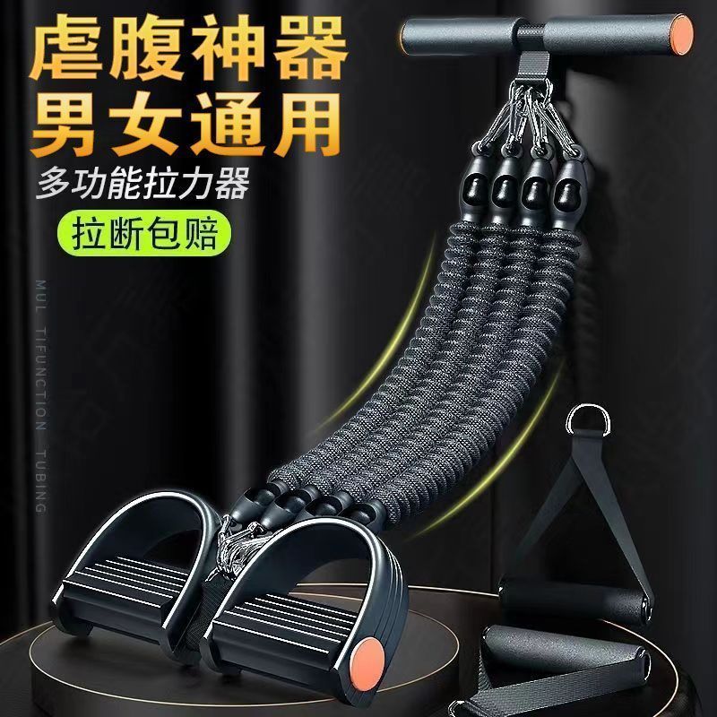 臺灣公司貨 最低價 免運 多功能腳蹬拉力器運動健身肚子瑜伽器材普拉提家用減肥腳踏拉繩