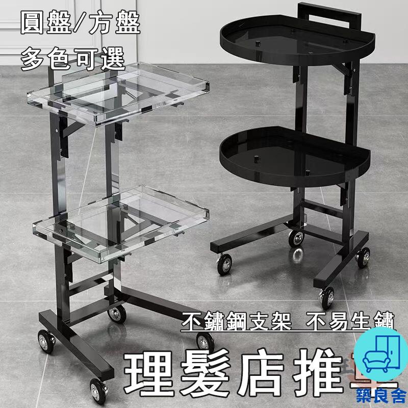 附發票 工廠直銷 【宅配免運】美髮店槓車 理髮店小推車 髮廊工具推車 理髮剪髮 折疊推車 理髮店專用專用 燙染車 防染膏不生鏽特惠/全館折扣 售後保障 可開發 zl548