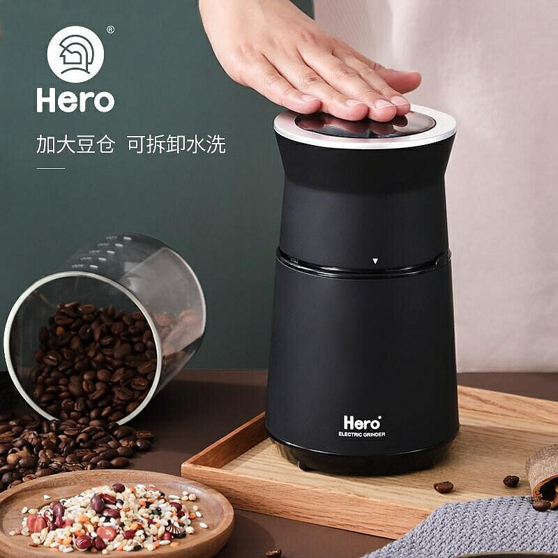（咖啡用品與配件）Hero磨豆機電動咖啡豆研磨機 家用小型粉碎機 不鏽鋼咖啡機磨粉機