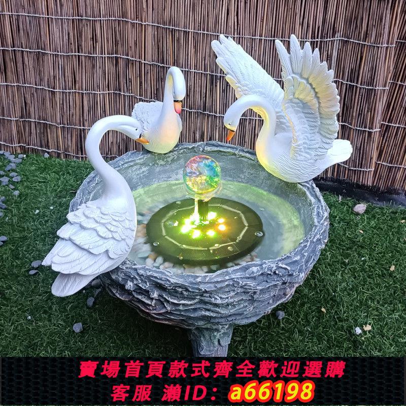 【臺灣公司 可開發票】創意天鵝盆水培花盆園林庭院陽臺花圃擺件裝飾多肉植物銅錢草花盆