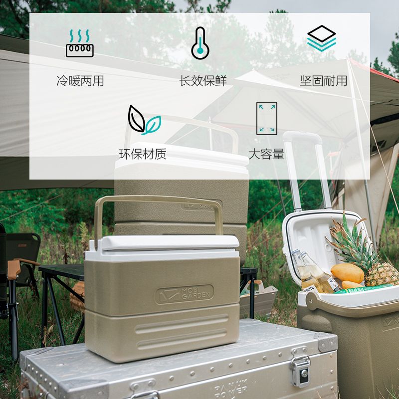 冷藏箱 牧高笛保溫箱戶外便攜手提冷藏箱露營野餐食品冰塊保冷保鮮箱冰桶