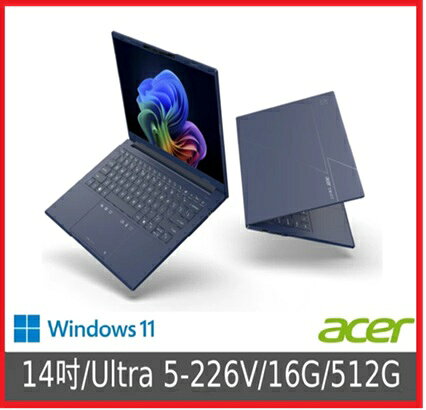 ACER Swift Go 14 SFG14-75-542S Copilot+輕薄效能AI筆電 CU5-226V/16G/512GB PCIe NVMe SSD/WIN 11