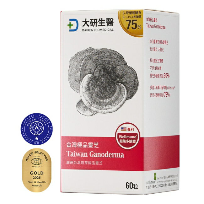 大研台灣極品靈芝膠囊60粒/瓶