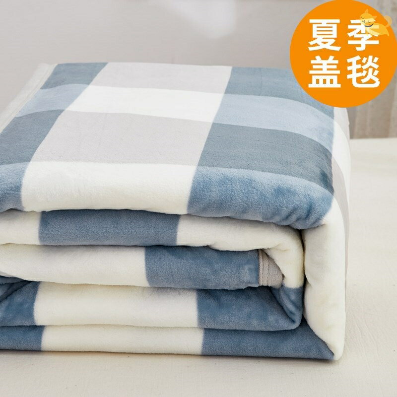 鋪床毛毯被子春秋蓋雙人高級毛巾被四季薄款大床上用宿舍日式午睡