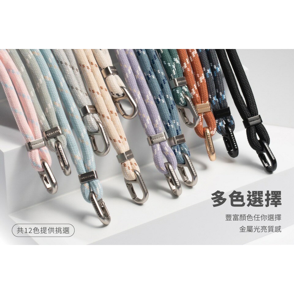DEVILCASE 惡魔 掛繩 手機掛繩 可調式 6mm 掛片 墊片  | APP下單享10%點數 2