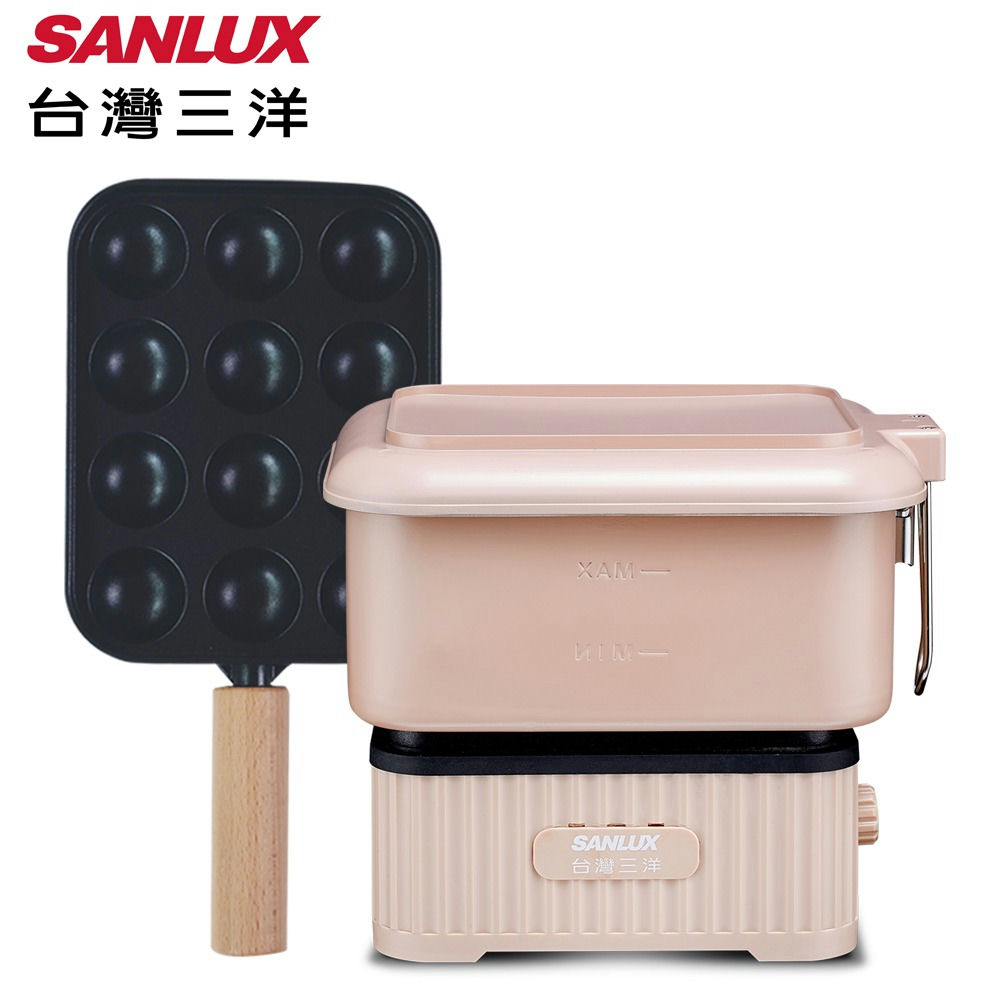 【SANLUX台灣三洋】全電壓多功能旅行鍋+章魚燒烤盤組 EC-15WTC+HPS-TK1